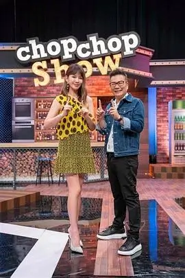 大丈夫第一集饭桌镜头调度分析