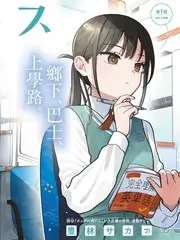 大丈夫分集剧情索引封面