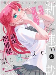 大丈夫看点解析封面